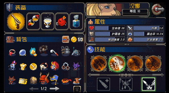 战魂铭人海外版