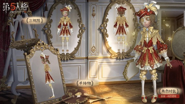 第五人格约定的梦幻岛联动版