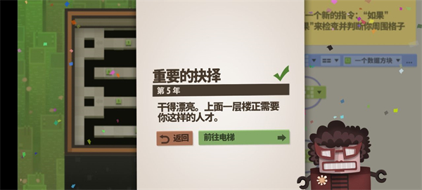70亿人中文版