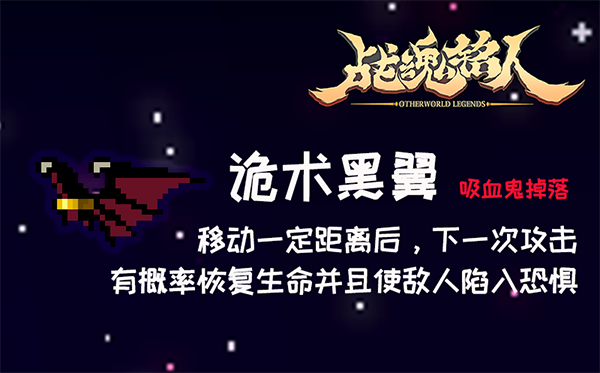 战魂铭人海外版