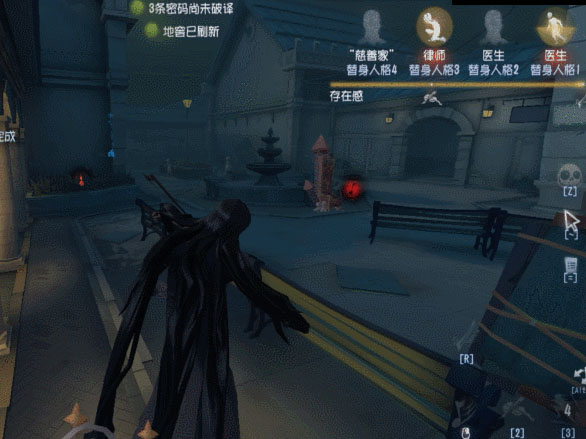 第五人格外服版