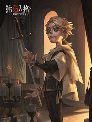 第五人格亚洲服