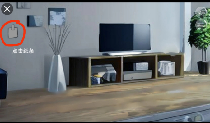 怪谈之家中文版