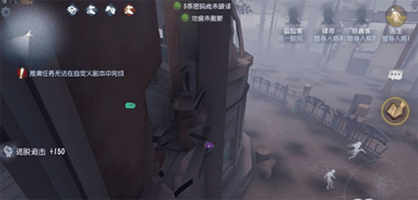 第五人格豌豆荚版本