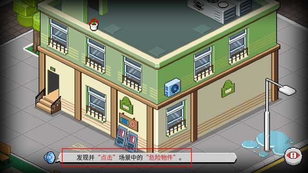 死神来了手游中文版