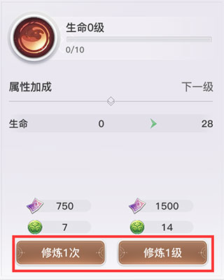 天谕手游国际服