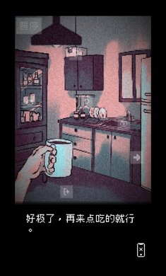 抬头只见天花板 手机版