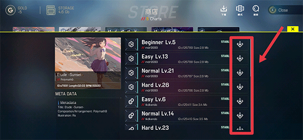 malody V最新版本