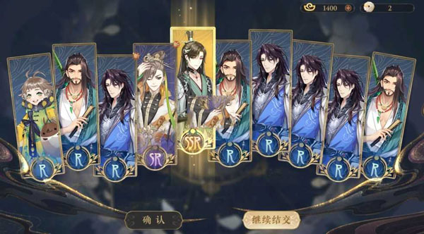 花亦山心之月华为版