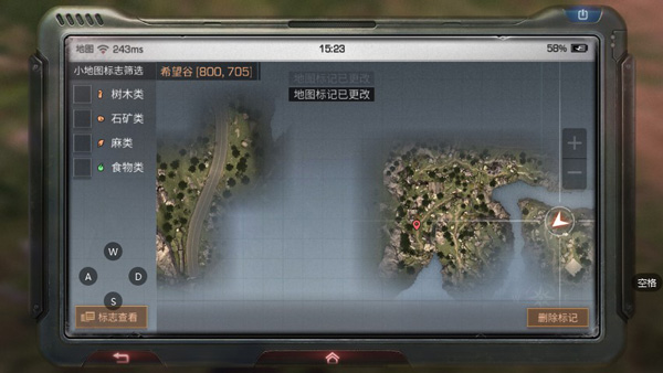 明日之后最新版本