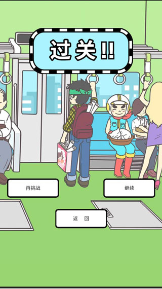 地铁上抢座是绝对不可能的