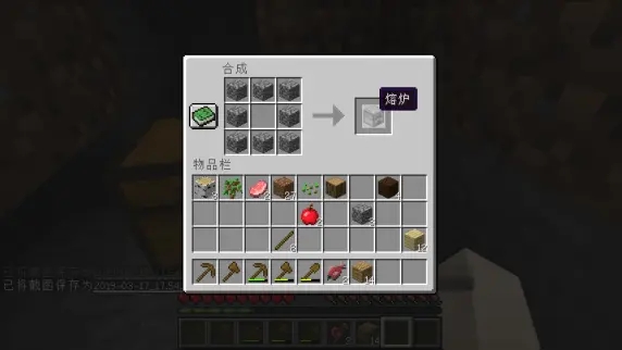 mc我的世界官方正版