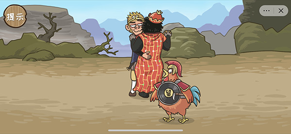 西游梗传官方正版