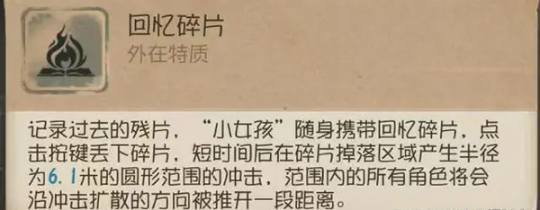 第五人格微博版