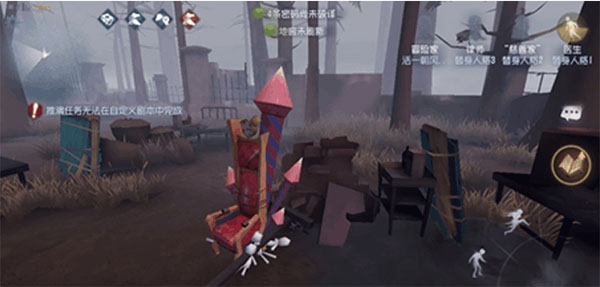 第五人格豌豆荚版本