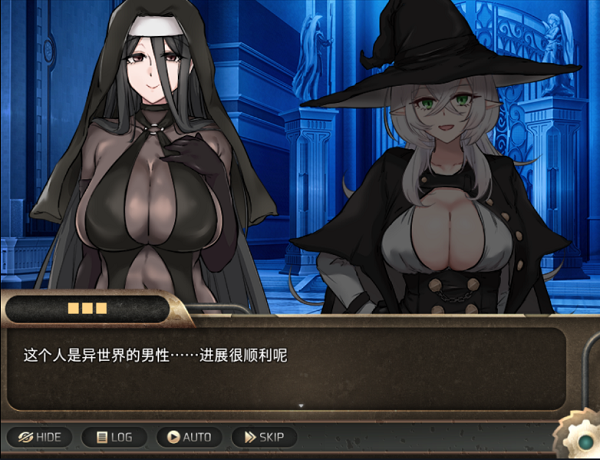 异世界最后一个男人 全CG解锁版