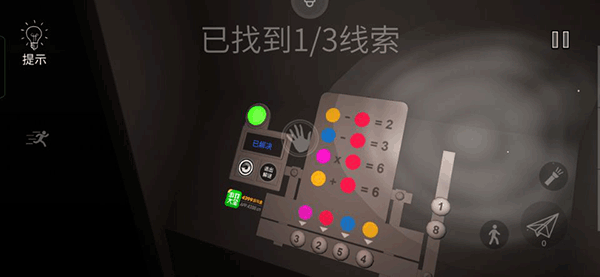 警笛头手机中文版