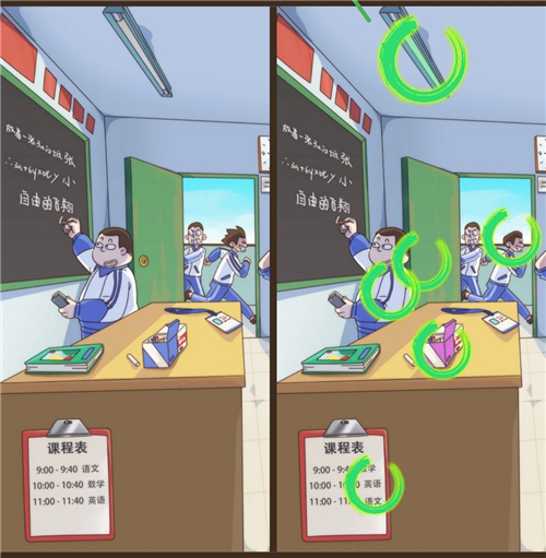 恋爱教父张小伟游戏