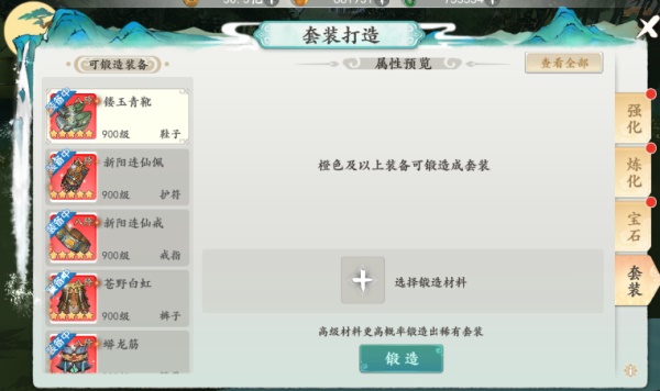 浮生妖绘卷魔玩版