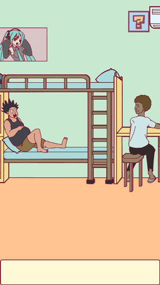 宿舍是不可能核平的游戏