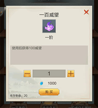 太古仙尊手游最新版