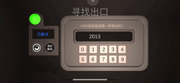 警笛头手机中文版