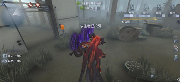 第五人格体验服版