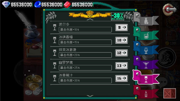 战魂铭人内置作弊菜单版