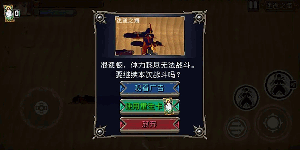 凉屋游戏战魂铭人