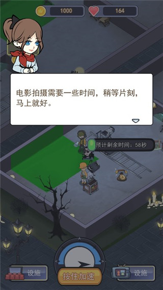 恐怖片模拟器中文版