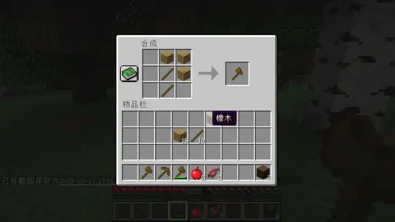 mc我的世界官方正版