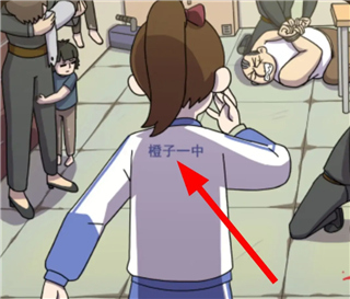 恋爱教父张小伟游戏