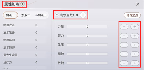 天谕手游国际服