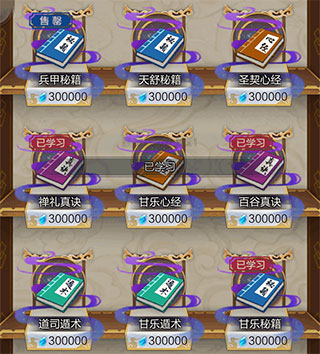 太古仙尊手游最新版