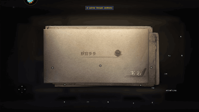 第五人格手游联机版