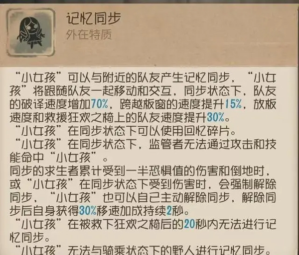 第五人格微博版