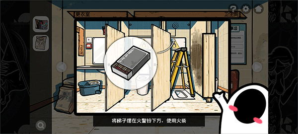 房间的秘密2官方正版