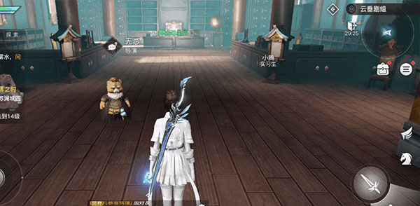 天谕手游国际服