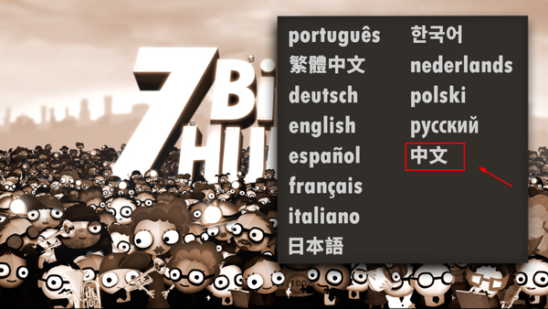 7 Billion Humans安卓版