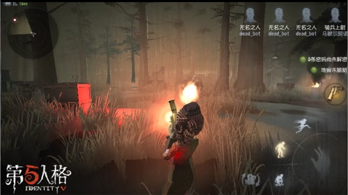 第五人格红米版
