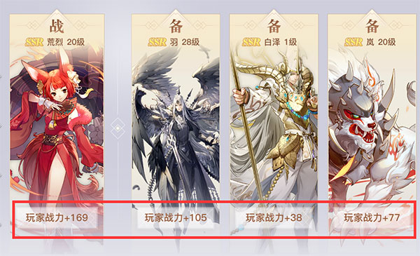 天谕手游国际服