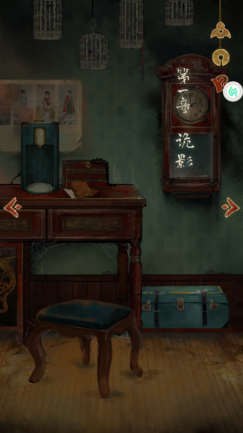 栖云异梦官方版