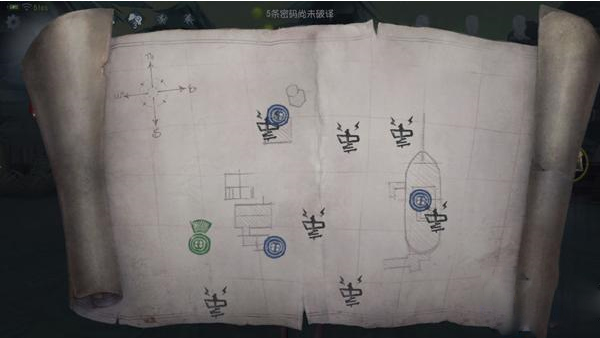 第五人格华为版