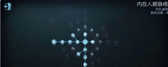 第五人格百度手机助手版