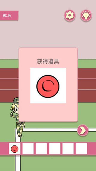 军训大作战游戏