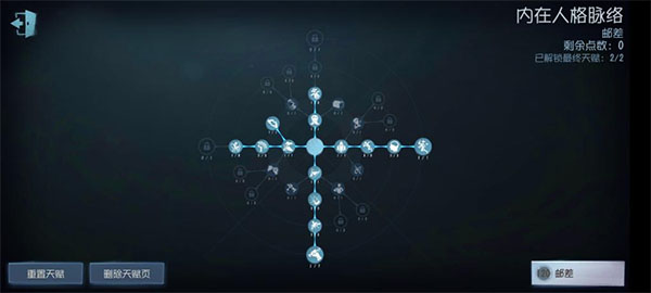 第五人格微信版