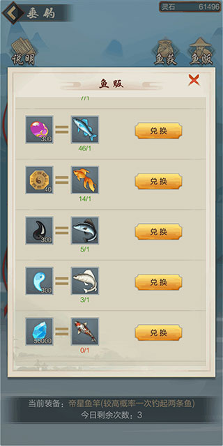 太古仙尊手游最新版