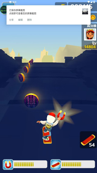 地铁跑酷乱码之城叶烸原创版