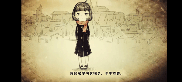 迷路的小女孩游戏最新版本