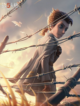 第五人格亚洲服